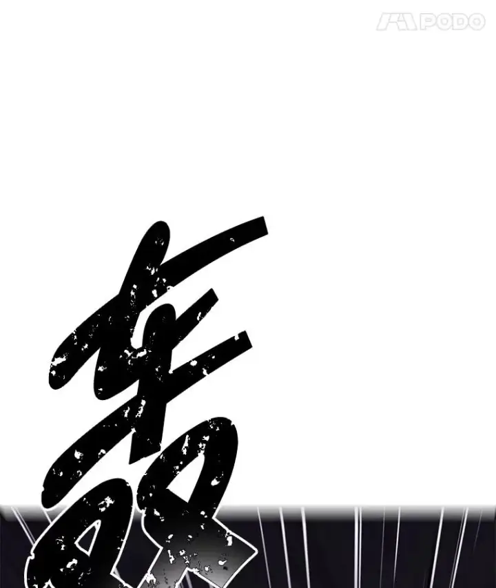 《我在小说里当无赖》137.另一个战场图68