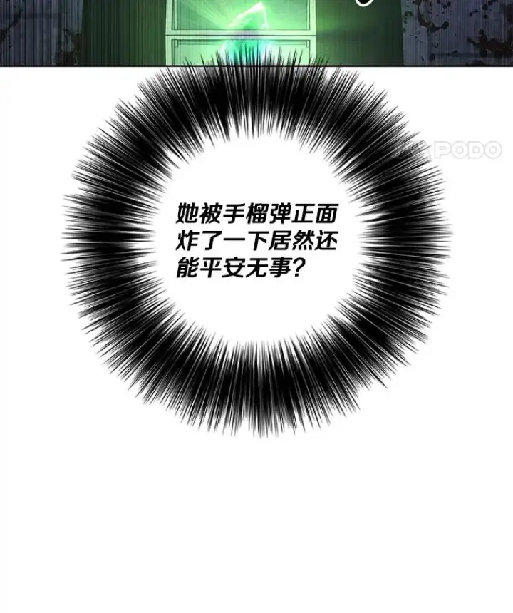 《我在小说里当无赖》137.另一个战场图75