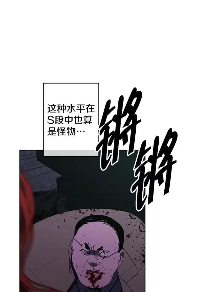 《我在小说里当无赖》137.另一个战场图76