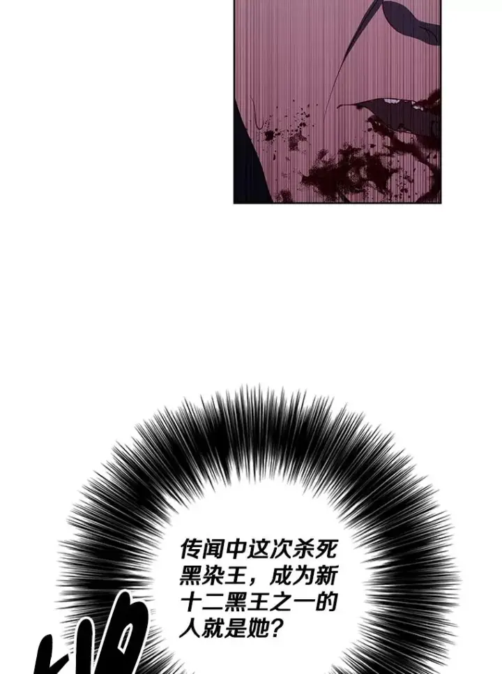 《我在小说里当无赖》137.另一个战场图79
