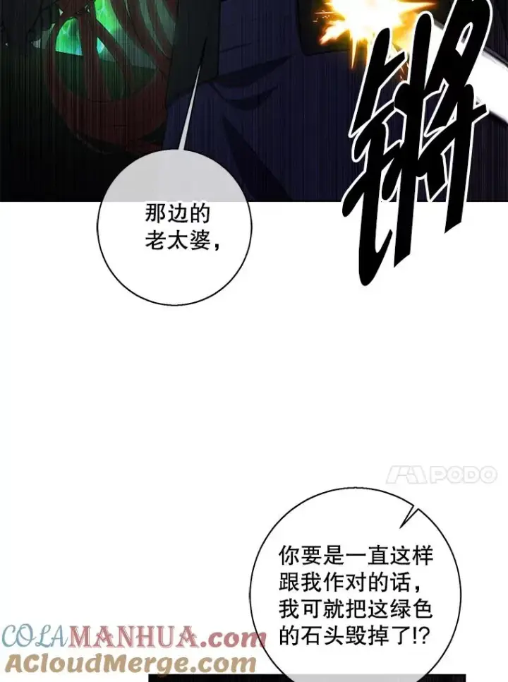 《我在小说里当无赖》137.另一个战场图81
