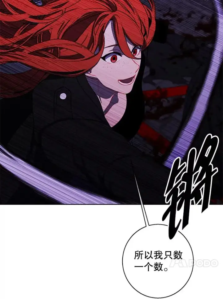 《我在小说里当无赖》137.另一个战场图84