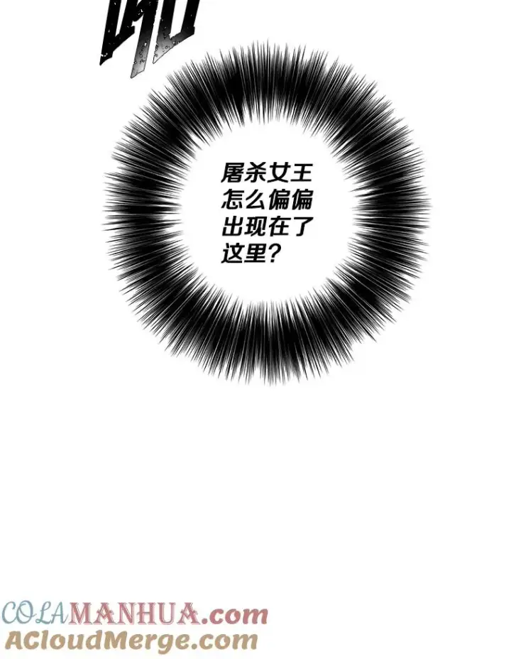 《我在小说里当无赖》137.另一个战场图97
