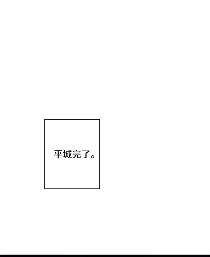 《我在小说里当无赖》138.新的危机图102