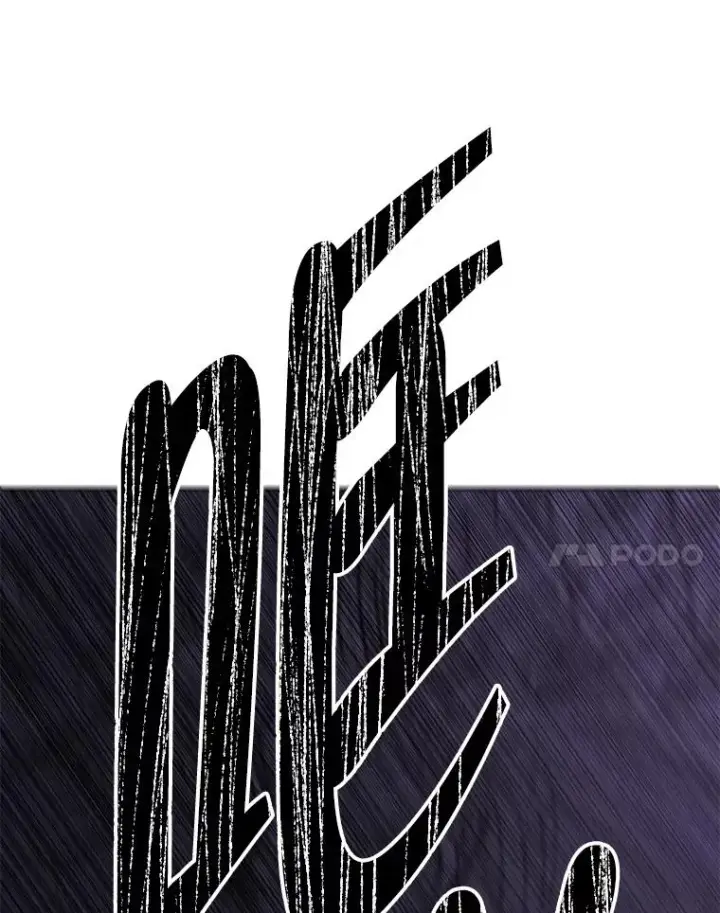 《我在小说里当无赖》138.新的危机图18
