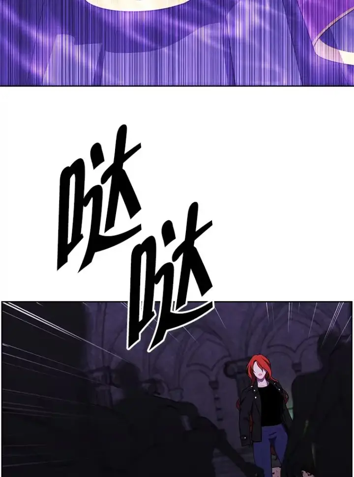 《我在小说里当无赖》138.新的危机图3