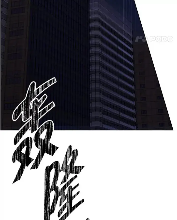 《我在小说里当无赖》138.新的危机图32