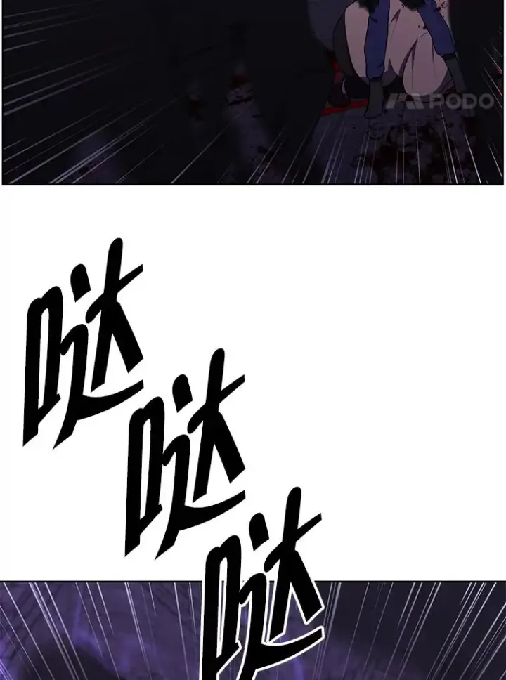 《我在小说里当无赖》138.新的危机图4