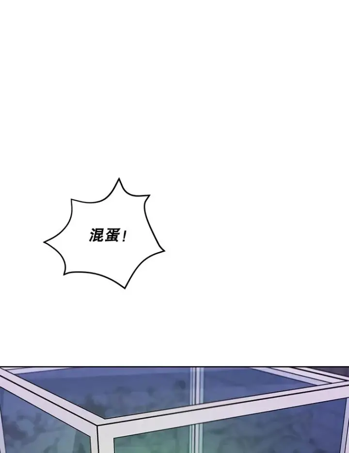 《我在小说里当无赖》138.新的危机图59