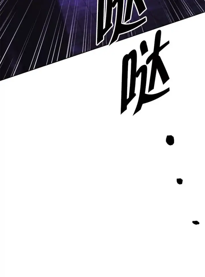 《我在小说里当无赖》138.新的危机图6