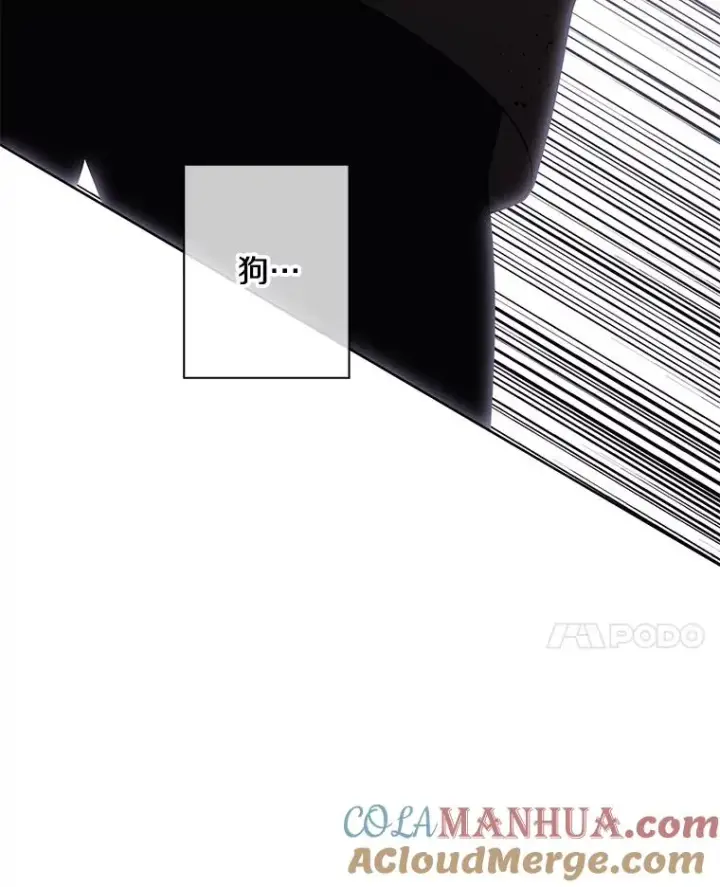 《我在小说里当无赖》138.新的危机图65