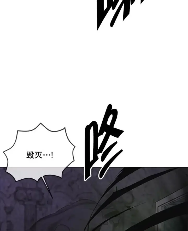 《我在小说里当无赖》138.新的危机图70