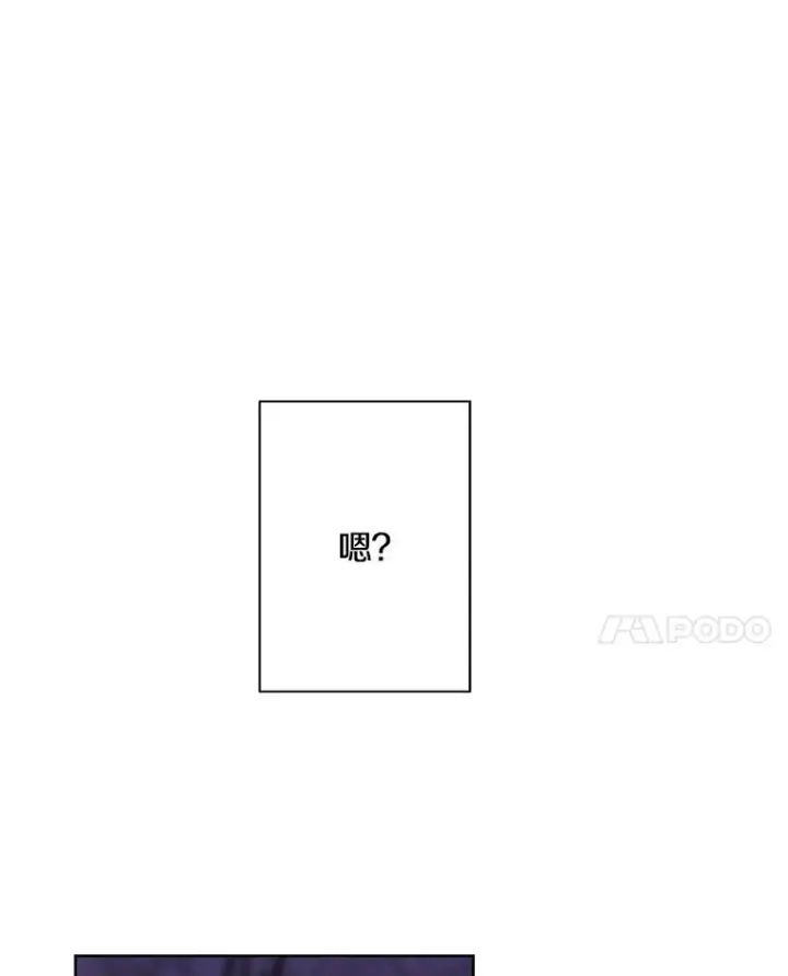 《我在小说里当无赖》138.新的危机图72