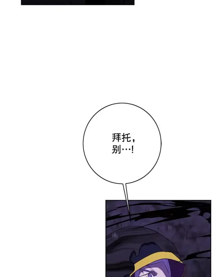 《我在小说里当无赖》138.新的危机图74