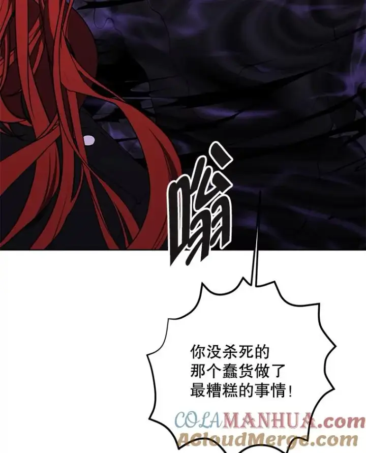 《我在小说里当无赖》138.新的危机图77