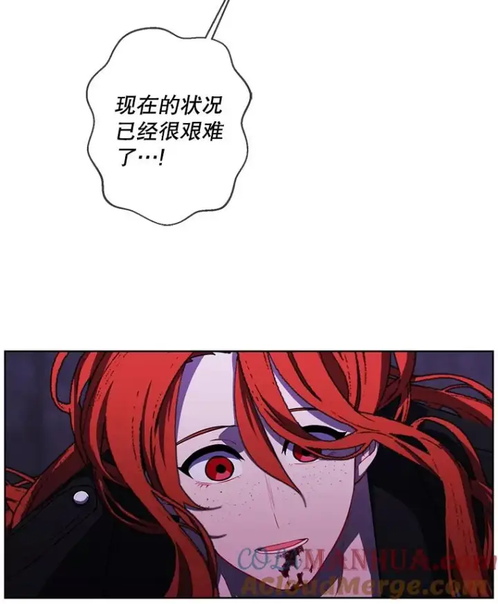 《我在小说里当无赖》138.新的危机图85