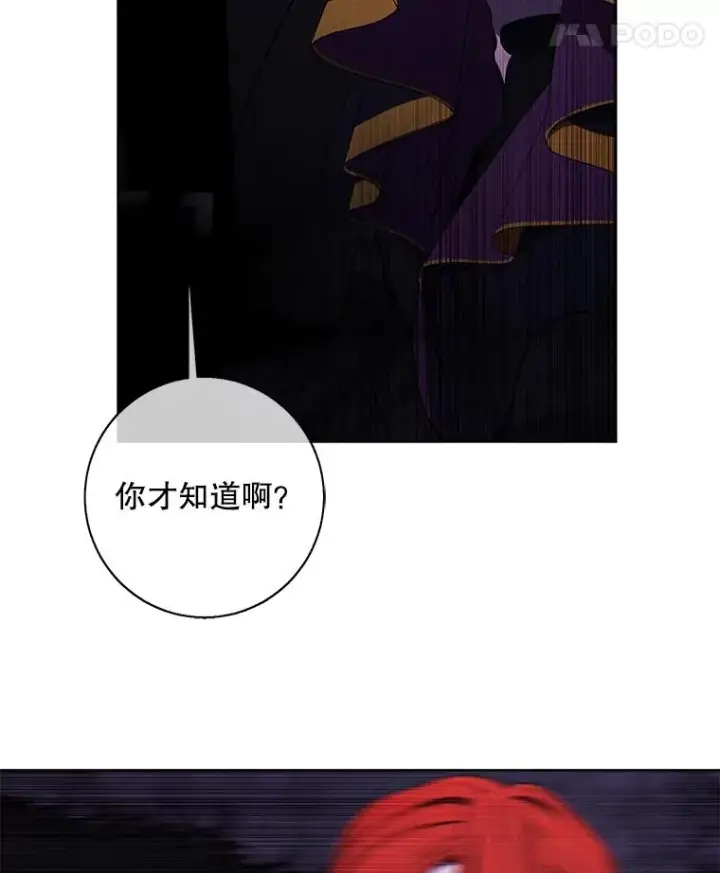 《我在小说里当无赖》138.新的危机图90