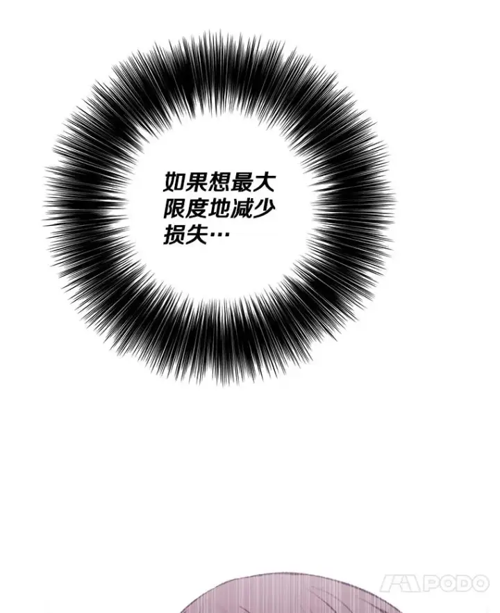 《我在小说里当无赖》139.平城的覆灭图104