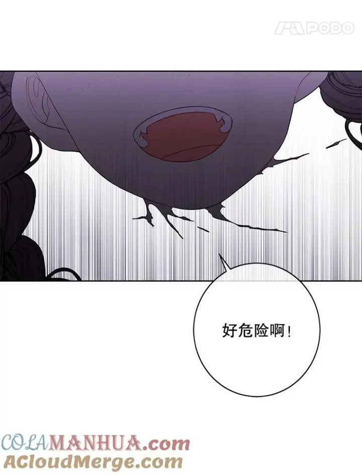 《我在小说里当无赖》139.平城的覆灭图29