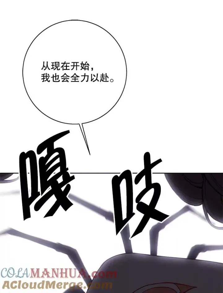 《我在小说里当无赖》139.平城的覆灭图33