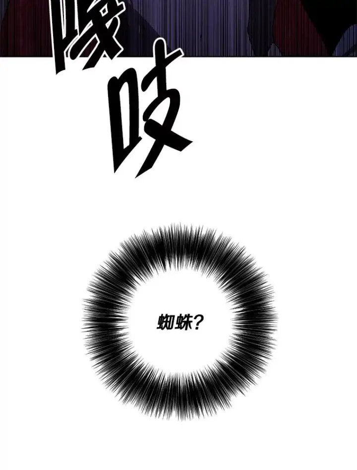 《我在小说里当无赖》139.平城的覆灭图36