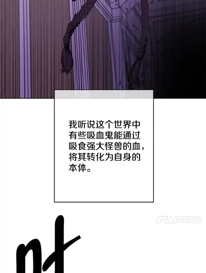 《我在小说里当无赖》139.平城的覆灭图38