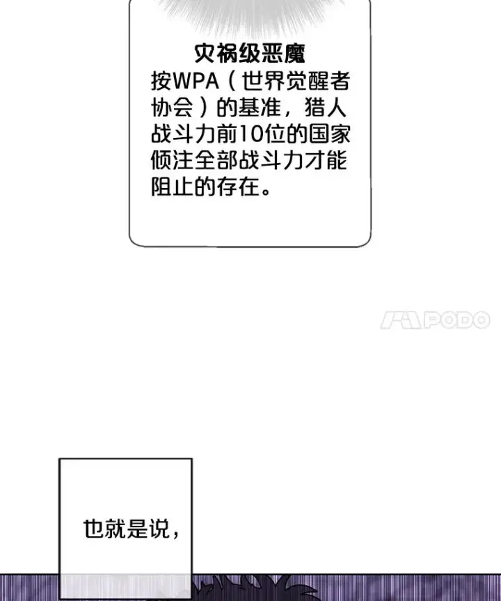《我在小说里当无赖》139.平城的覆灭图4