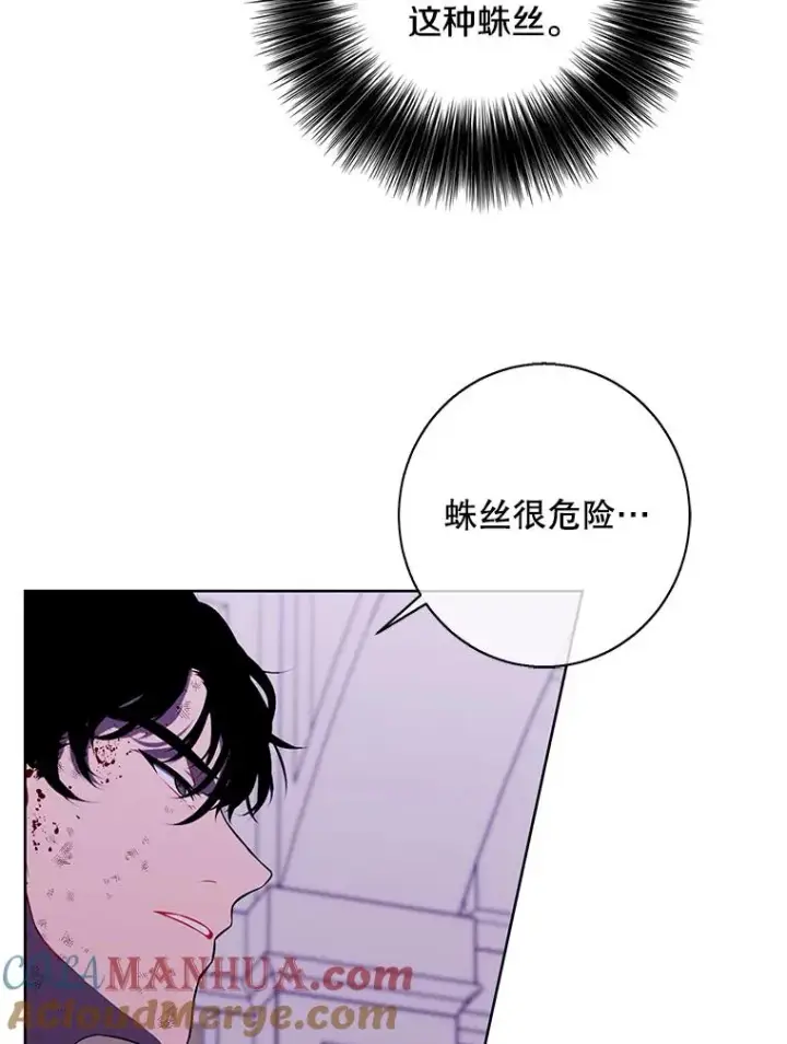 《我在小说里当无赖》139.平城的覆灭图41