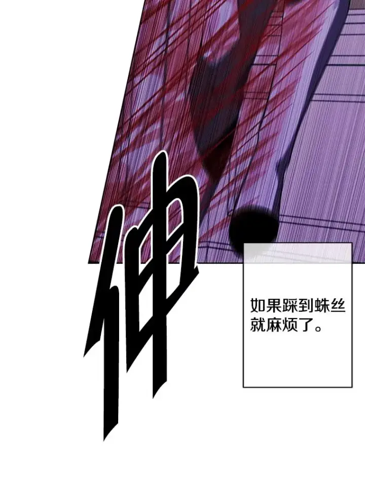 《我在小说里当无赖》139.平城的覆灭图44