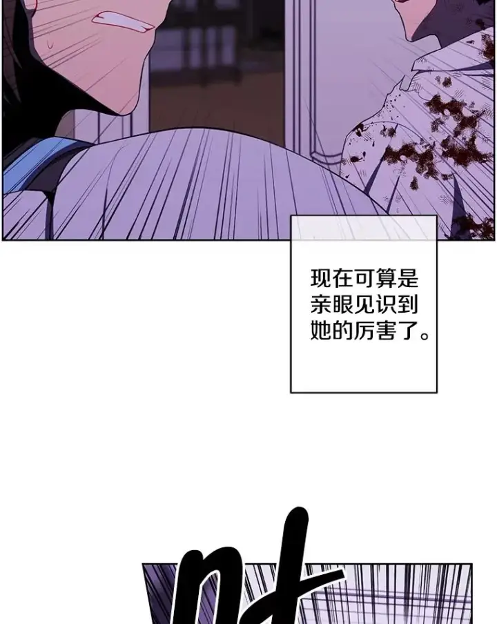 《我在小说里当无赖》139.平城的覆灭图50