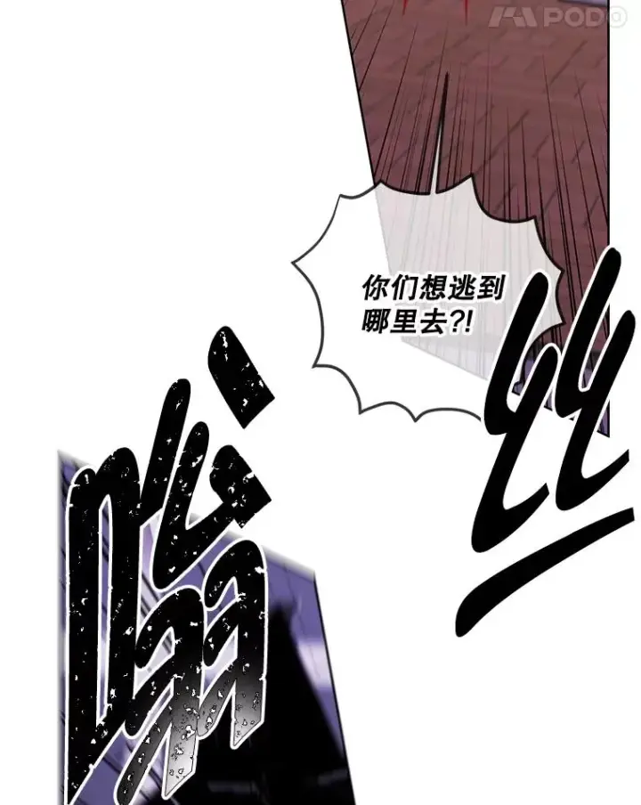 《我在小说里当无赖》139.平城的覆灭图52