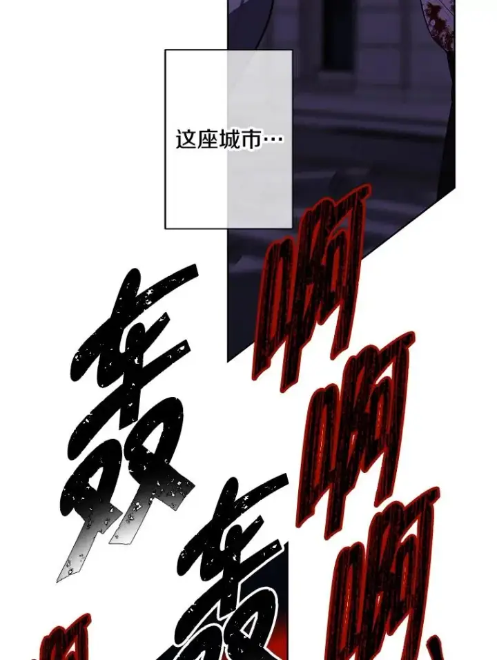 《我在小说里当无赖》139.平城的覆灭图84