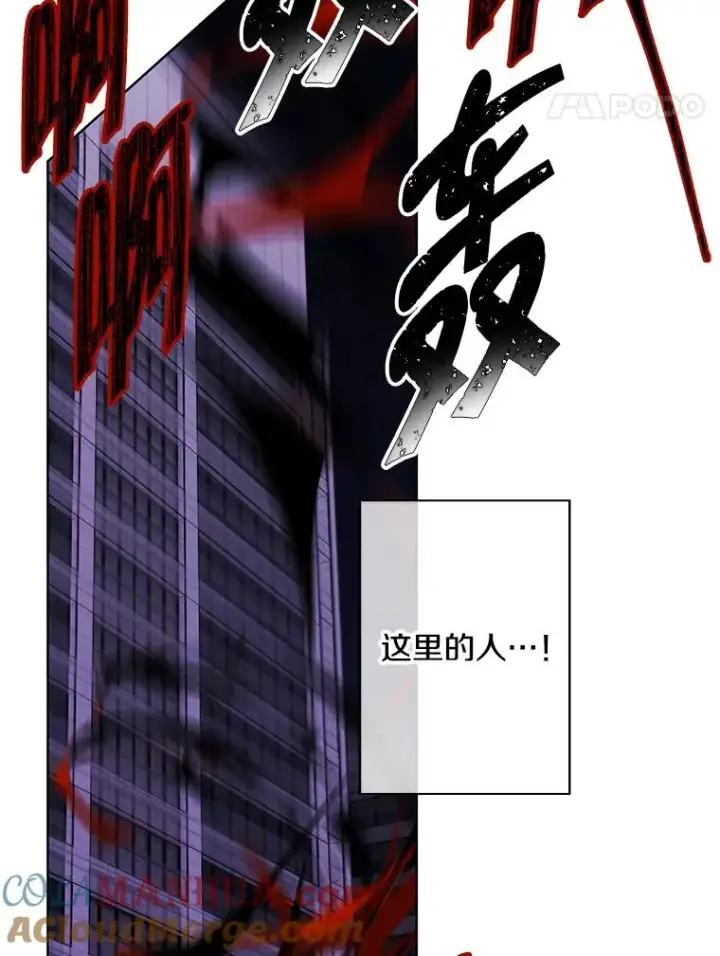 《我在小说里当无赖》139.平城的覆灭图85