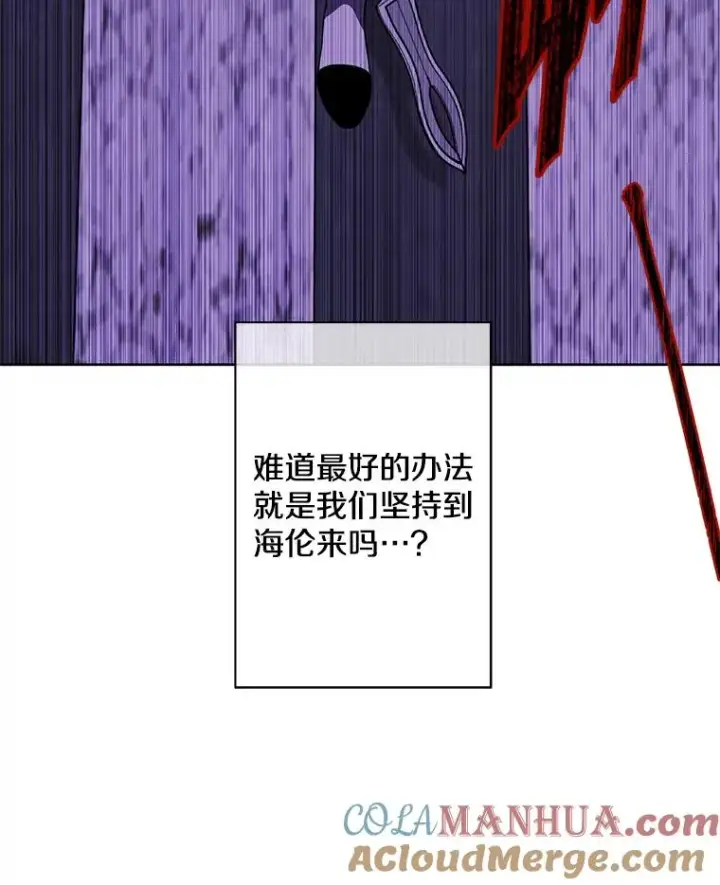 《我在小说里当无赖》139.平城的覆灭图93
