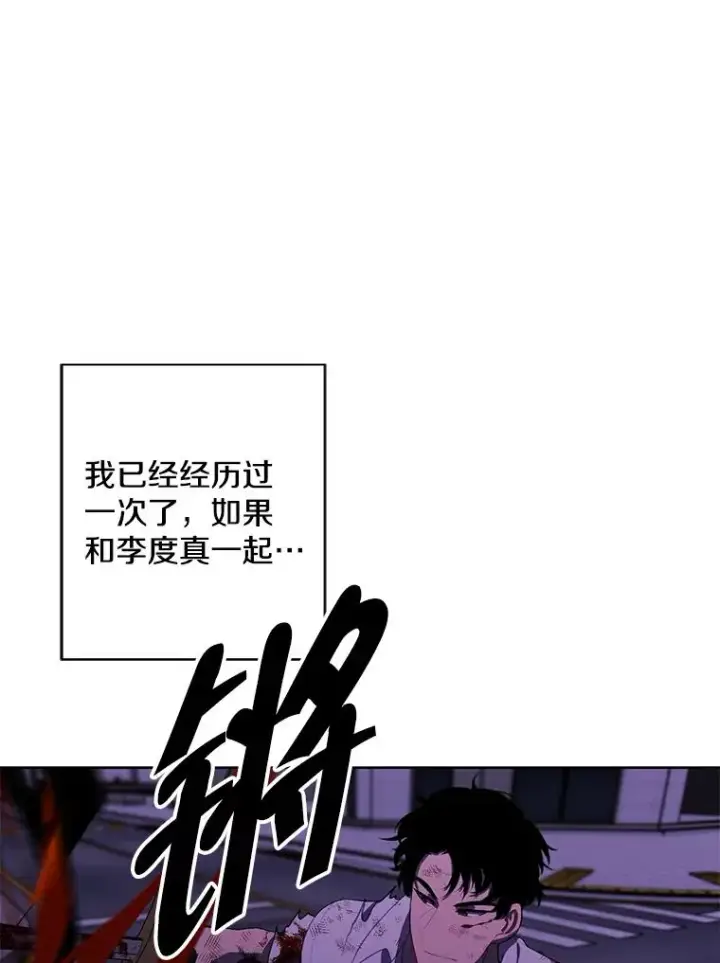 《我在小说里当无赖》139.平城的覆灭图94