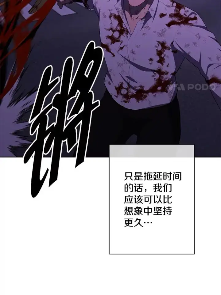 《我在小说里当无赖》139.平城的覆灭图95