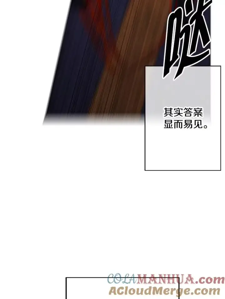 《我在小说里当无赖》140.空越一闪图10
