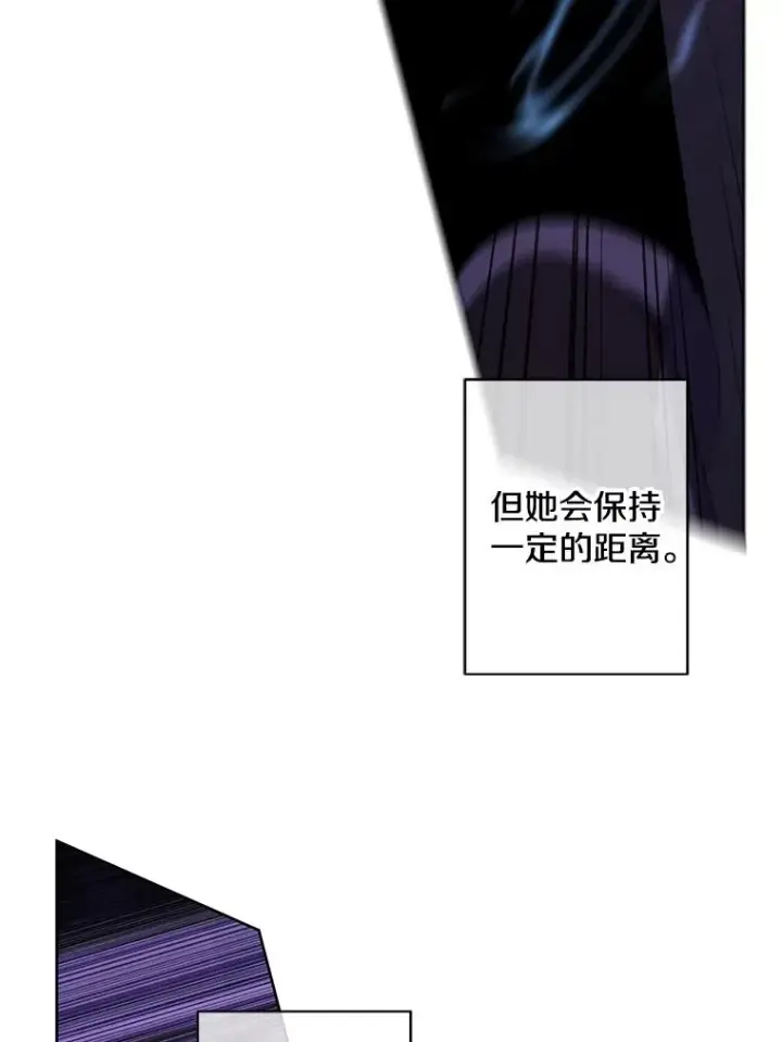 《我在小说里当无赖》140.空越一闪图14