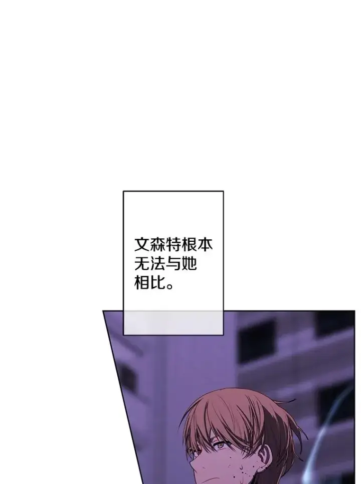 《我在小说里当无赖》140.空越一闪图17