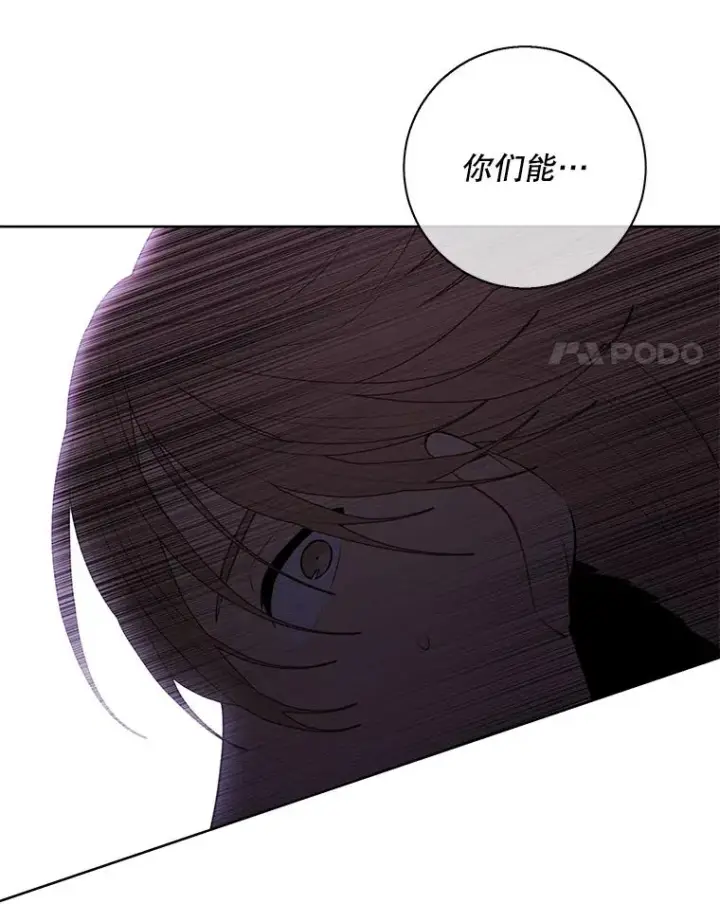 《我在小说里当无赖》140.空越一闪图35