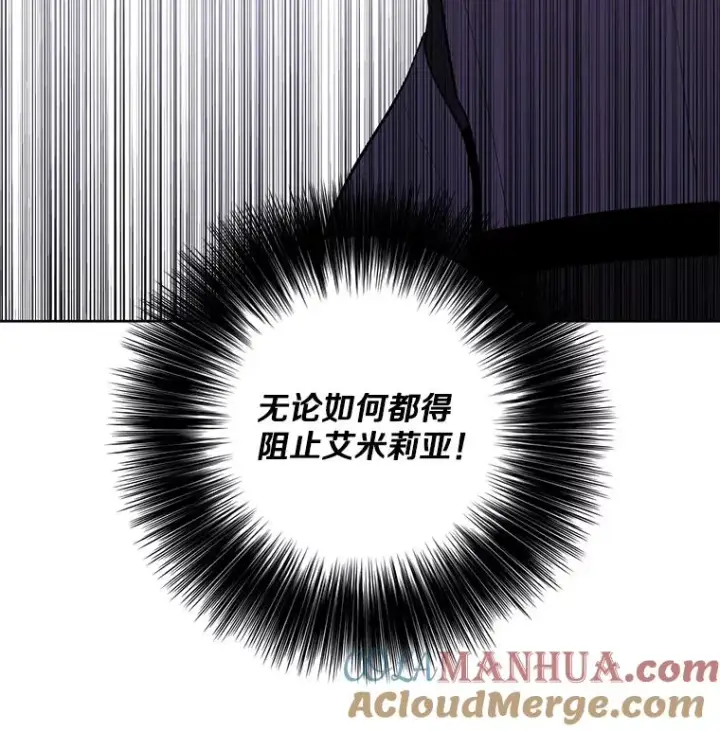 《我在小说里当无赖》140.空越一闪图4