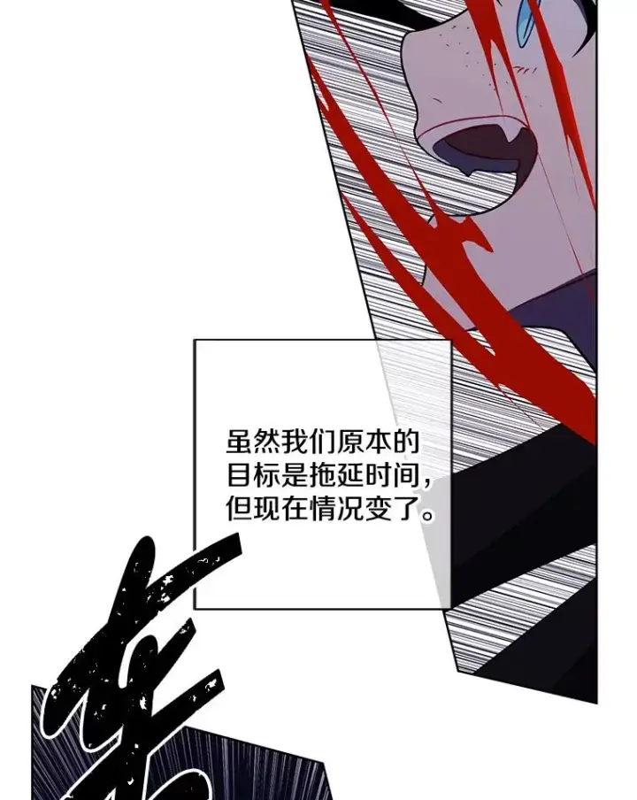 《我在小说里当无赖》140.空越一闪图41