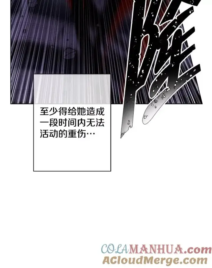 《我在小说里当无赖》140.空越一闪图43