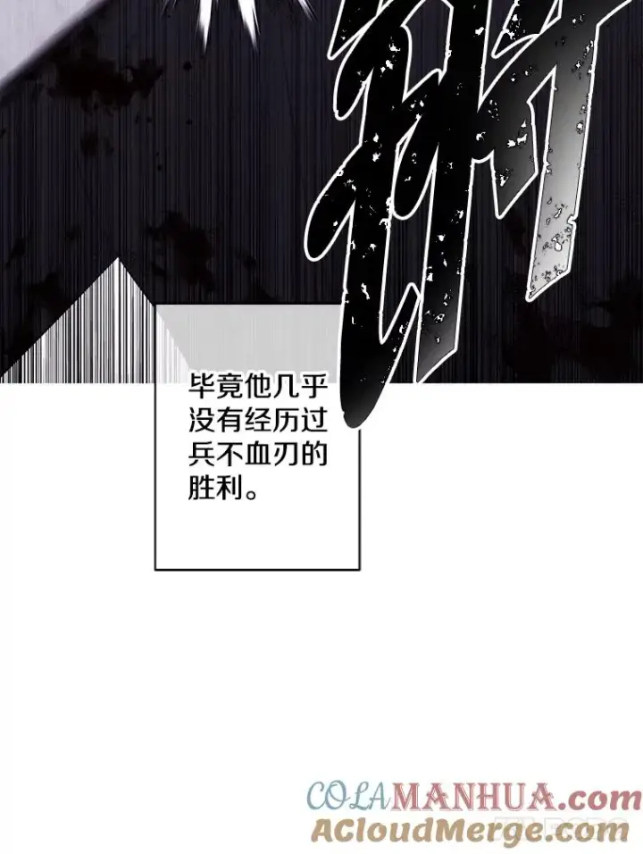 《我在小说里当无赖》140.空越一闪图52