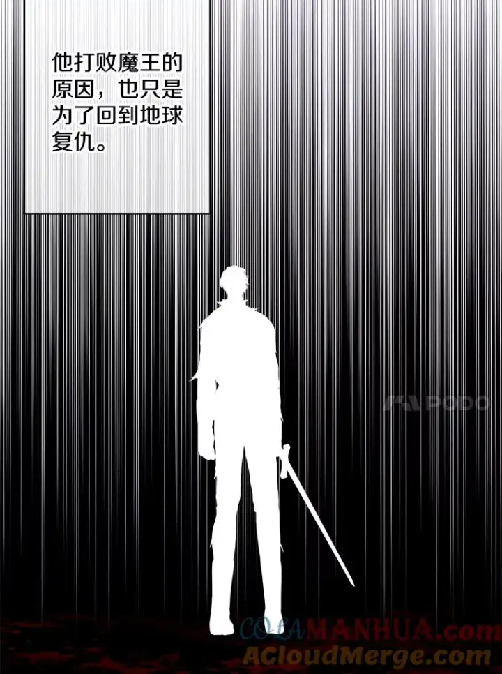 《我在小说里当无赖》140.空越一闪图61