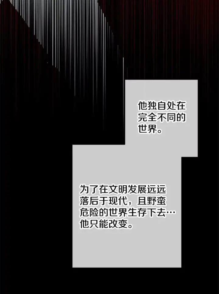 《我在小说里当无赖》140.空越一闪图65