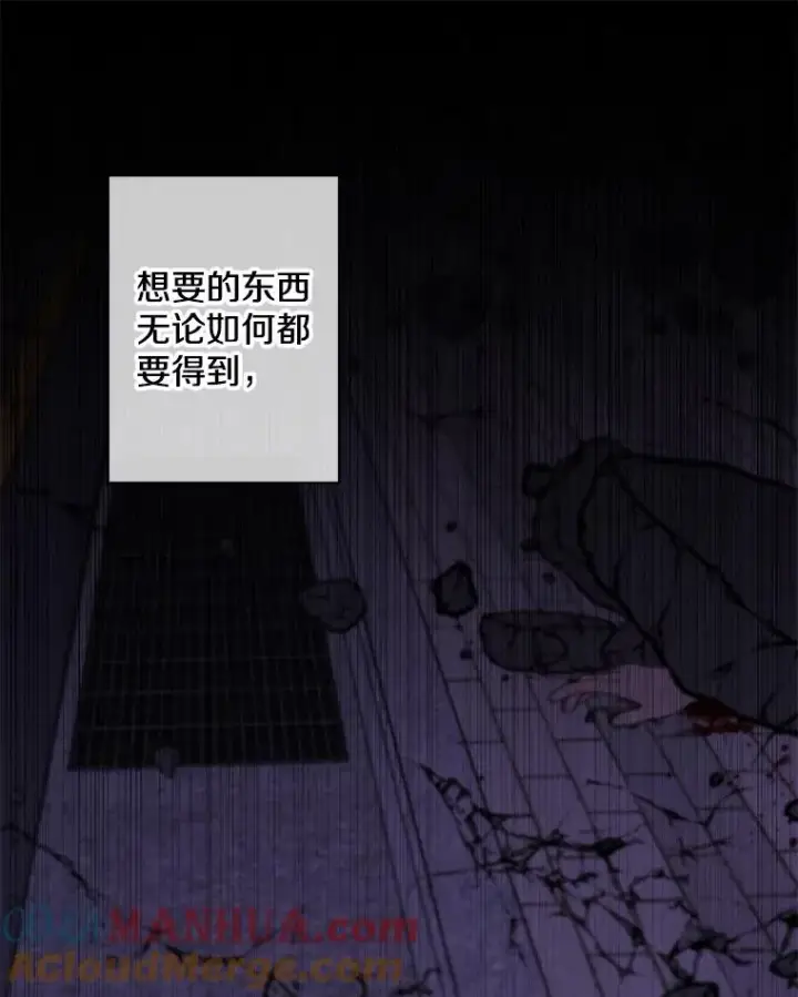 《我在小说里当无赖》140.空越一闪图67