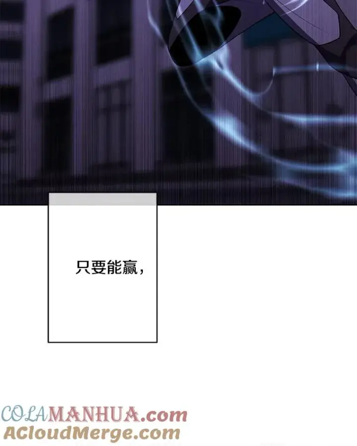 《我在小说里当无赖》140.空越一闪图70