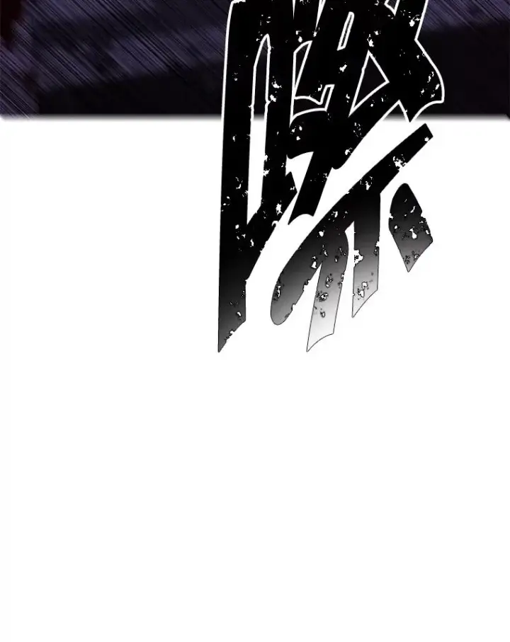 《我在小说里当无赖》140.空越一闪图75