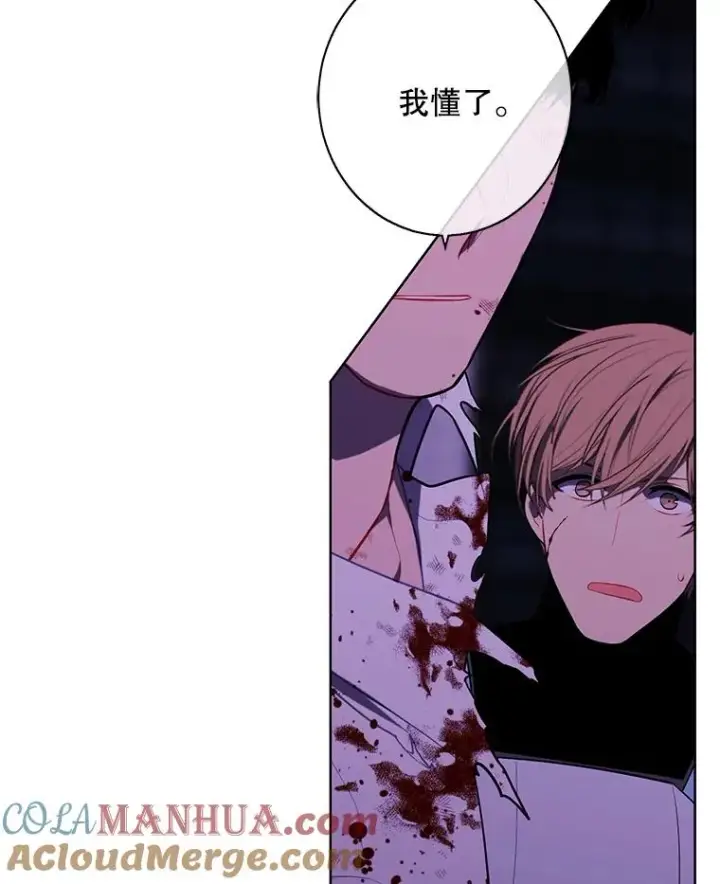 《我在小说里当无赖》140.空越一闪图82